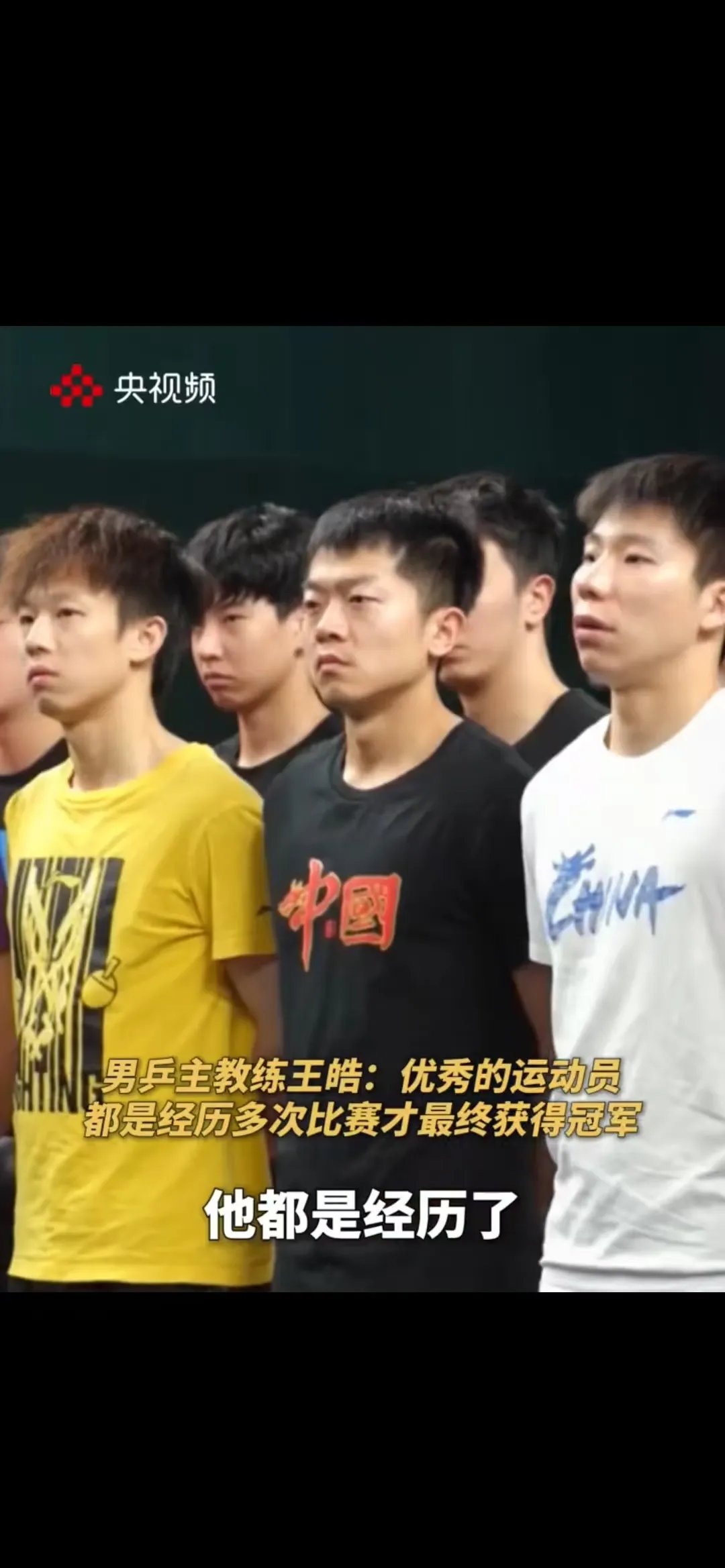 包含英国乒乓球队翻盘韩国乒乓球队,王皓三分雨点燃全场的词条 包含英国乒乓球队翻盘韩国乒乓球队,王皓三分雨点燃全场的词条