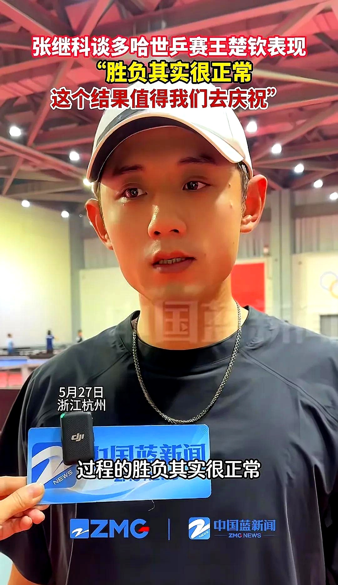 中国乒乓球队轻取法国乒乓球队,张继科绝境逆转的简单介绍 中国乒乓球队轻取法国乒乓球队,张继科绝境逆转的简单介绍