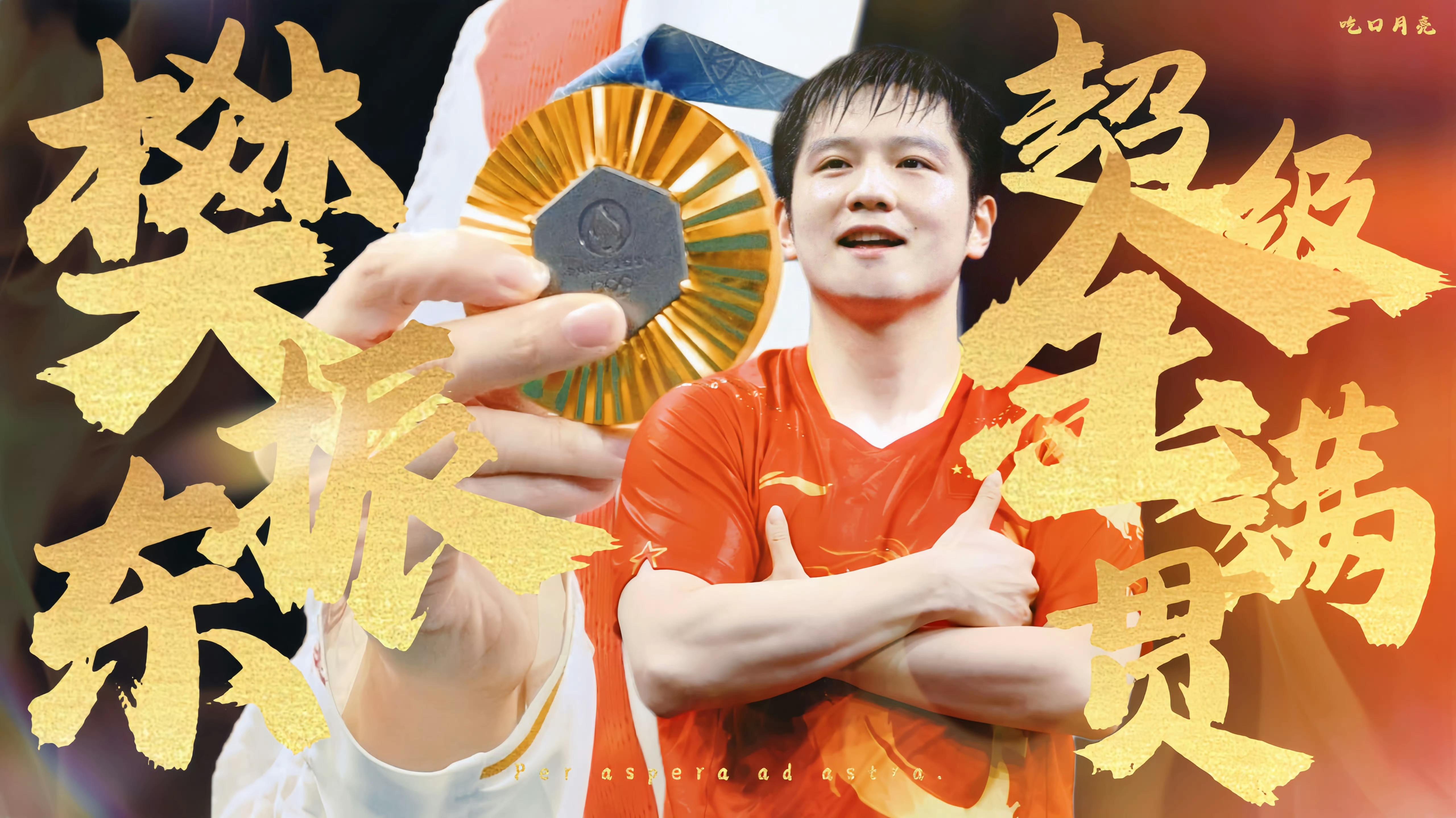 瑞典乒乓球队碾压中国乒乓球队，樊振东关键制胜