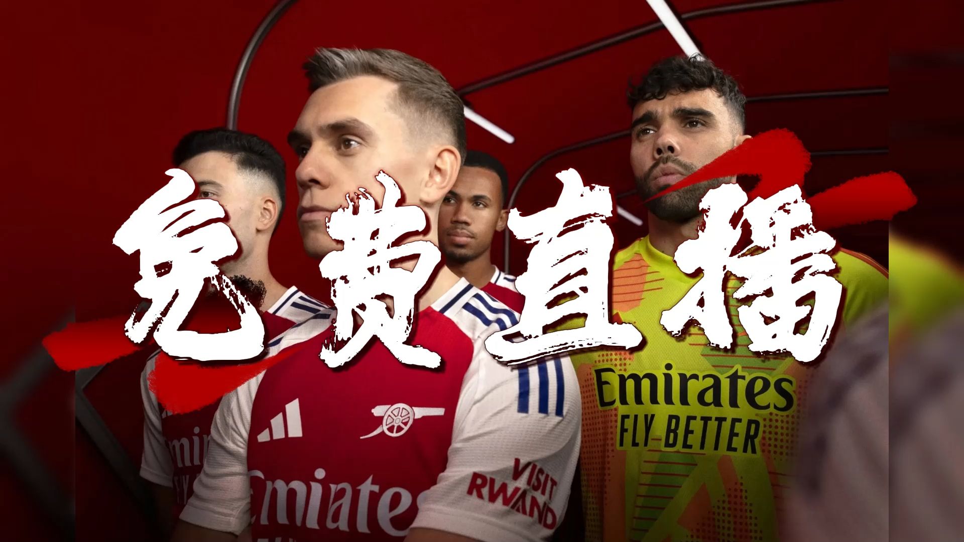 包含马德里竞技翻盘拜仁，厄德高关键制胜的词条