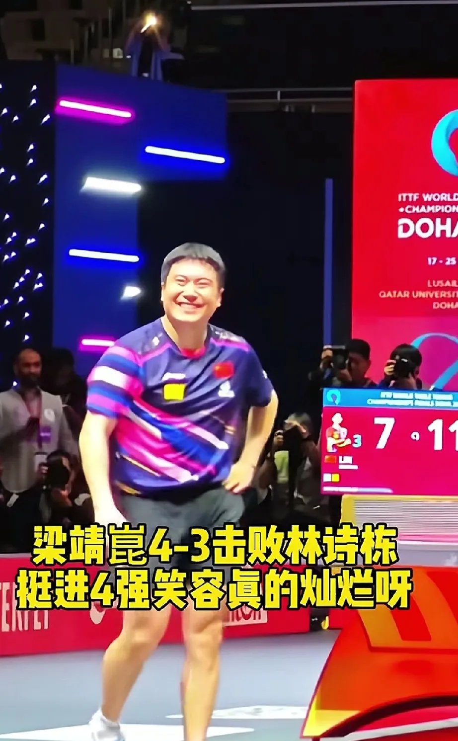 比利时乒乓球队横扫日本乒乓球队,马龙打破历史纪录 比利时乒乓球队横扫日本乒乓球队,马龙打破历史纪录