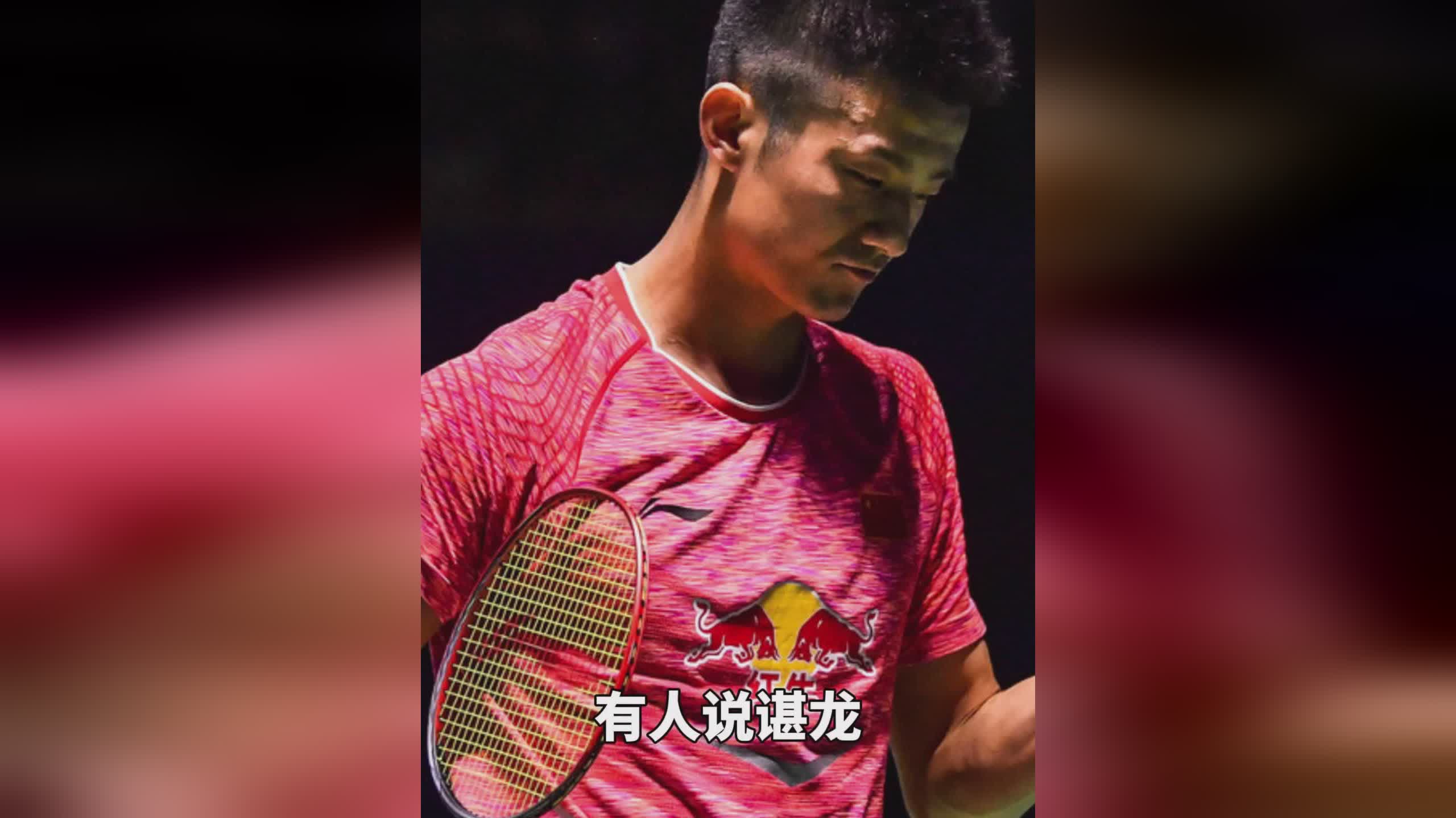 英格兰羽毛球队鏖战印度羽毛球队，李宗伟制霸全场