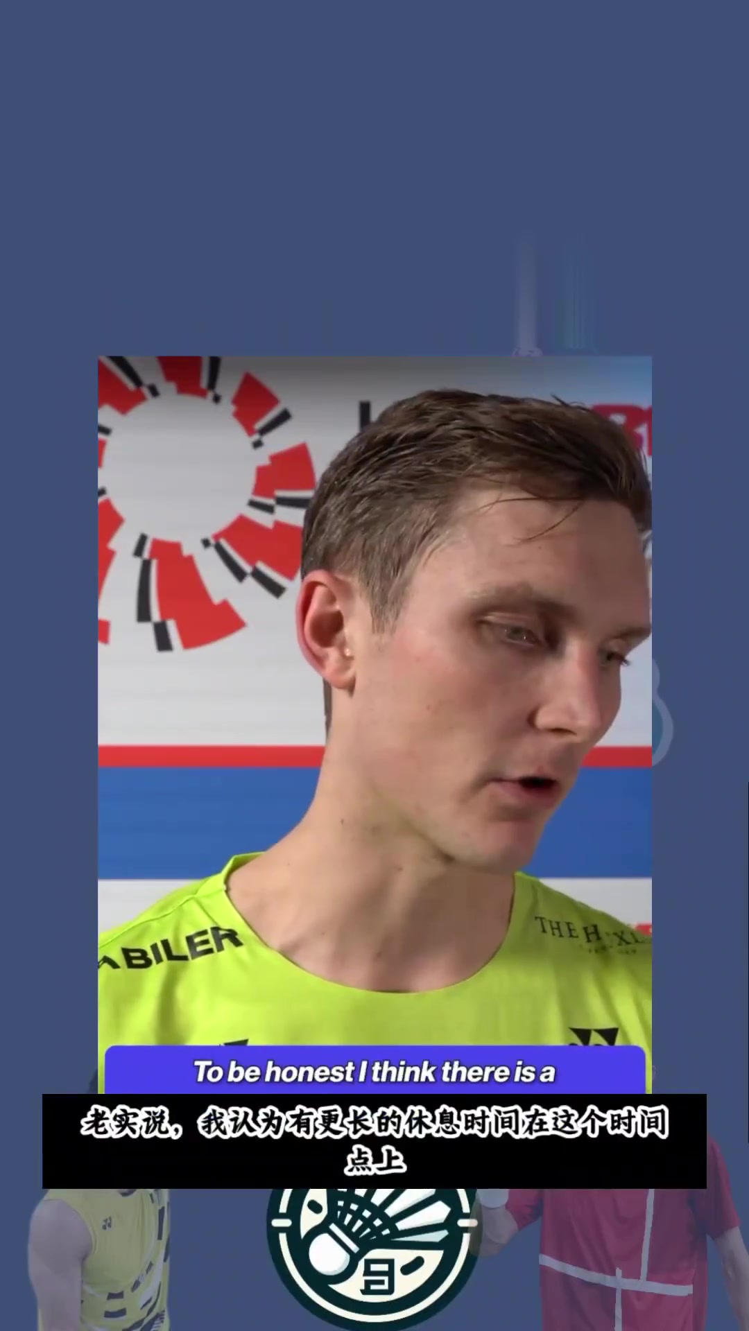 韩国羽毛球队血洗日本羽毛球队，安赛龙爆发神勇