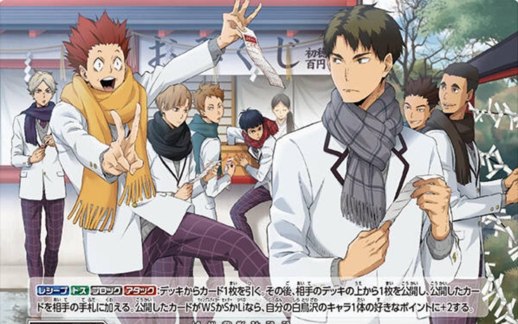 冷静与激情交织！排球完美收官