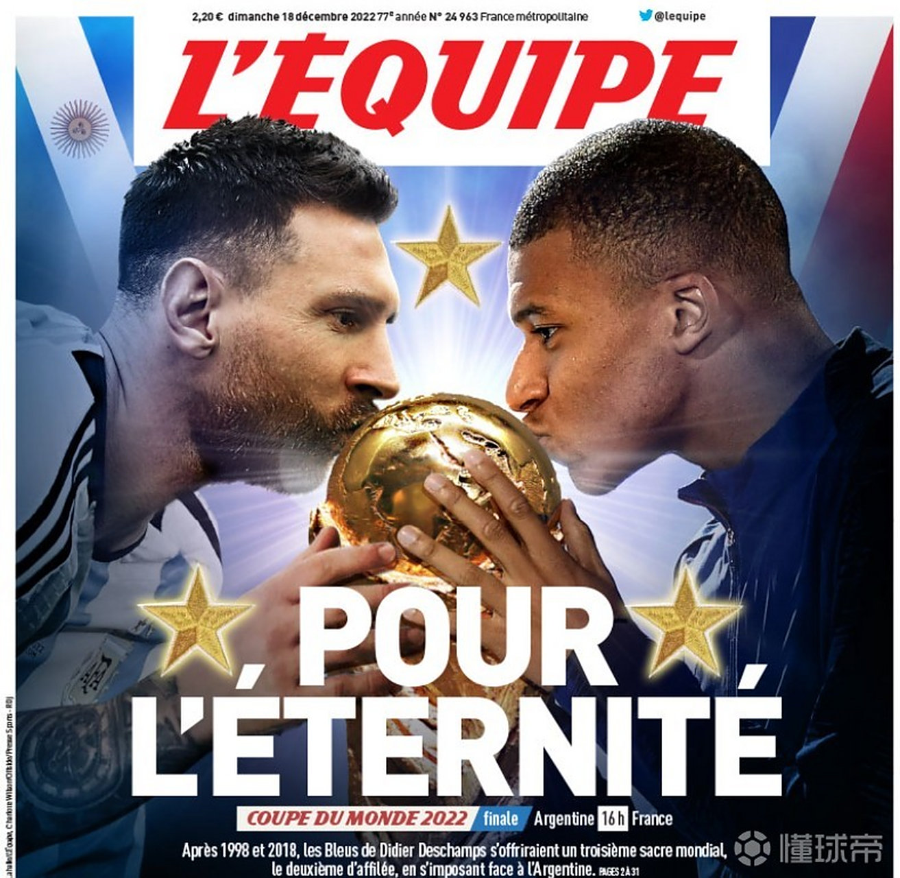 关于世界聚焦！竞猜热点赛事全球收视创新高的信息