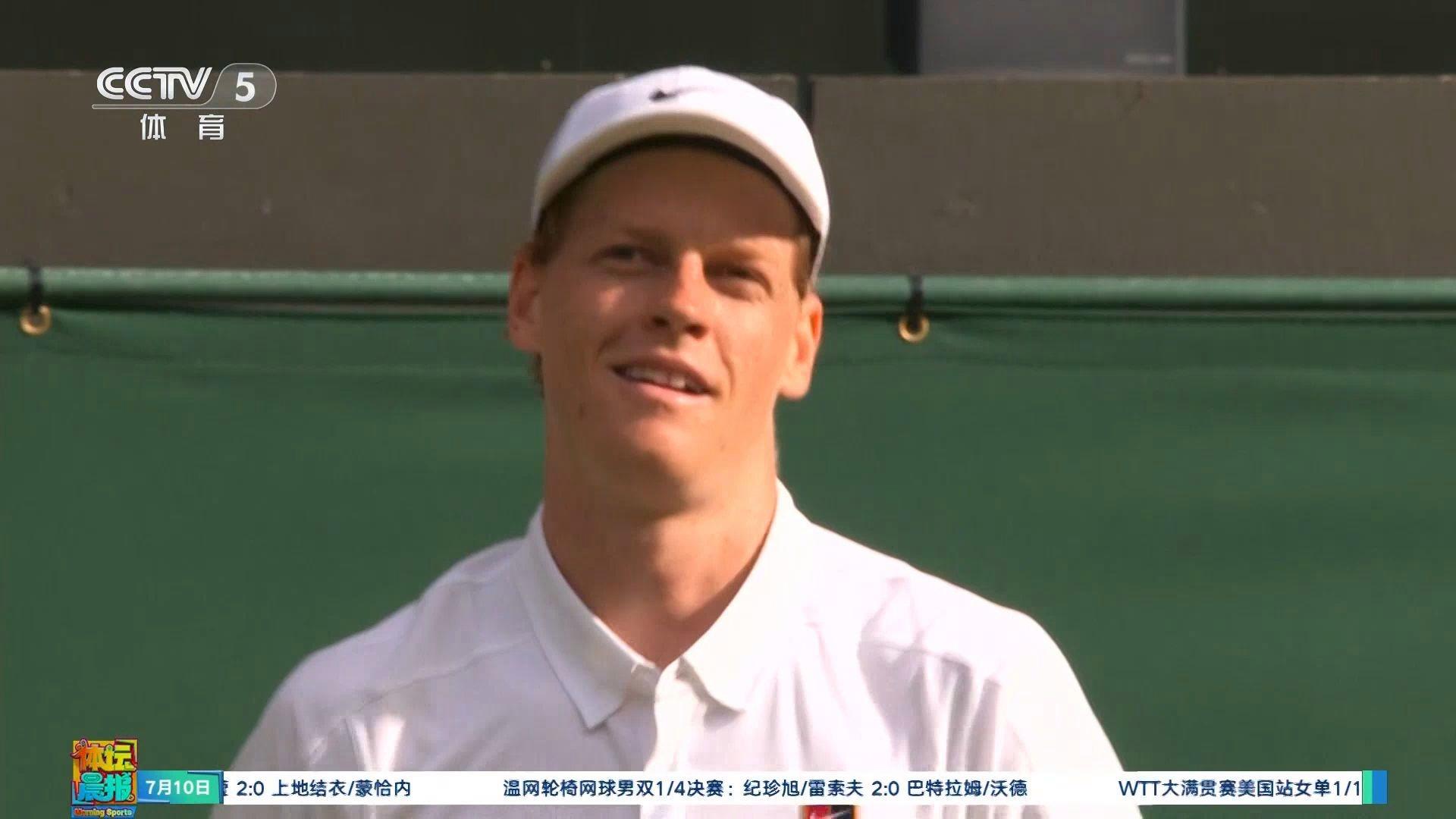 温网力克澳网，辛纳状态火热