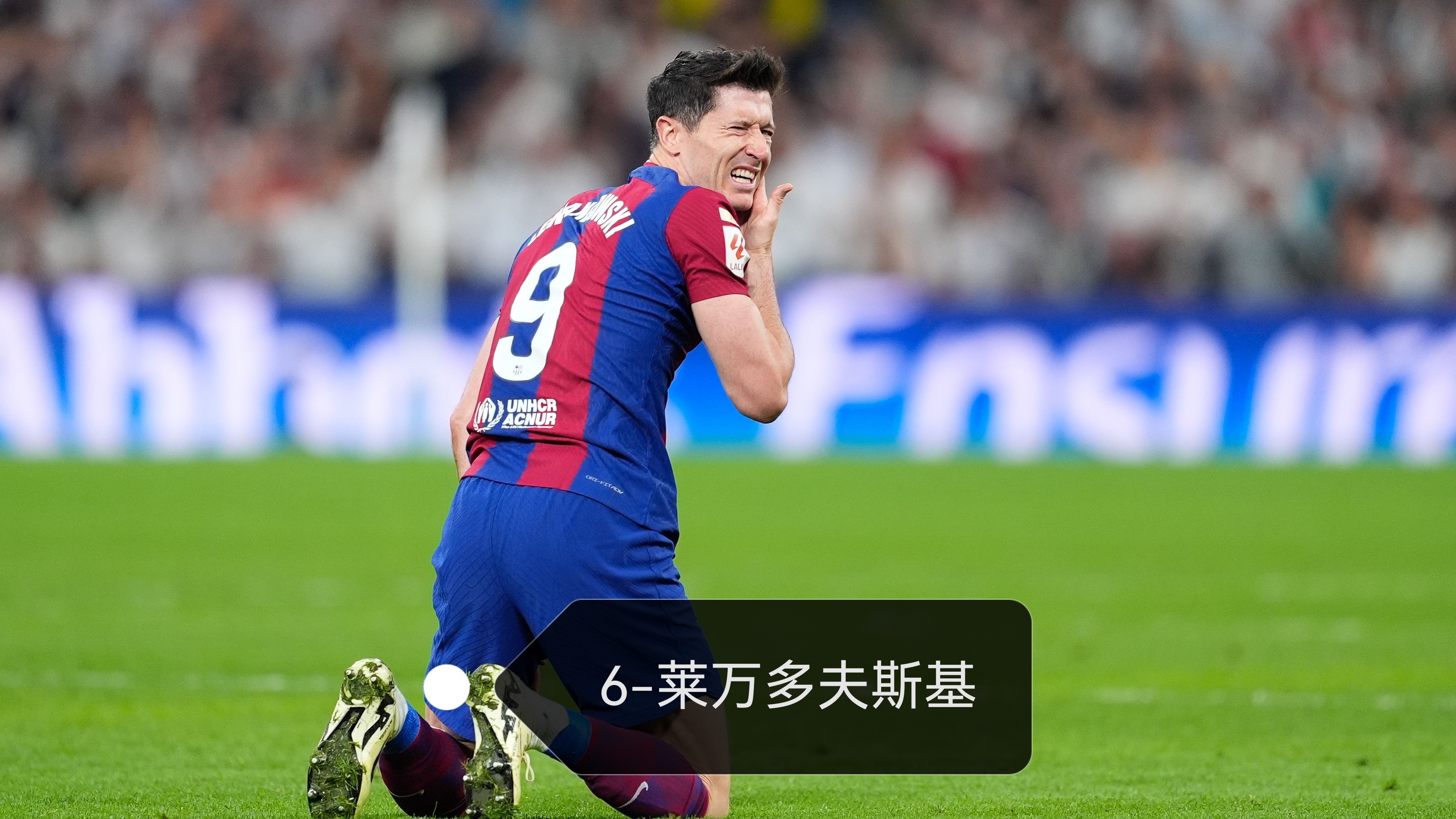 皇马险胜英格兰，范戴克惊艳四座